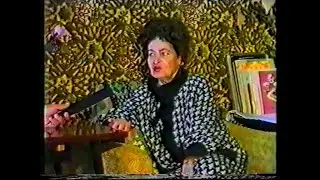Поэтесса Одегова. Ленинабад 1996 г.