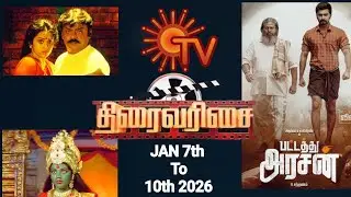 Sun TV Thiraivarisai - 3.30 PM Movies | January 7th to 10th 2026 | FAMILY Entertainment 2.0