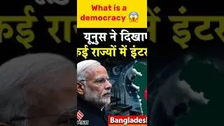 What is a democracy😱#viral#shorts #democracy #india #china #kimjongun #trending #ytshorts #pmmodi