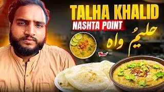 Desi Nashta! Talha Khalid Ki Famous Haleem Wah | Dina Street Food Review 🇵🇰