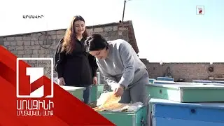 ԼՂ-ից տեղահանվելուց հետո Լիլիթը Արմավիրի մարզի Դաշտ գյուղում զբաղվում է մեղվաբուծությամբ