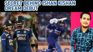 SECRET BEHIND ISHAN KISHAN DREAM DEBUT || HARVINDER SPORTS