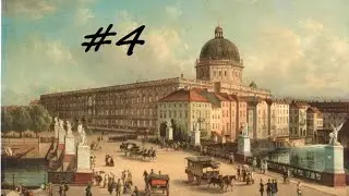 Виктория II - Пруссия. IV. Потеря Брауншвейга как сферы влияния и окончательная подготовка к войне