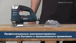 Bosch GST 25 Metal обзор