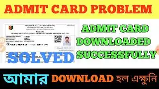 Wbp Preli Admit Card 2020||Server Problem Solved