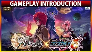 For Whom The Alchemist Exists - Gameplay Introduction 【タガタメ】