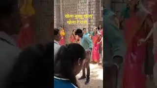 2024#shortvideo #पासका सैलो डांस #viral video #tranding
