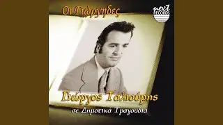 Modistres Kai Kommotries