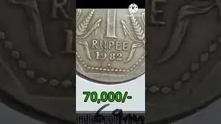 1 rupee 1982 coin value  #coinexhibition   #coinexpo   #rarecoins   #rareindiancoins   #latestvideo