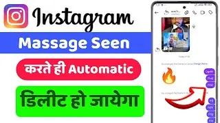 Automatically delete Instagram messages after viewing them. Automatic disappearing chats as soon ...