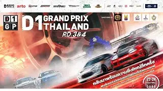 D1GP Thailand 2023 | Round 4 - Final