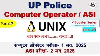 UNIX || most important class || UP Police Computer Operator & ASI classes 2025 🖥️ | Unix commands