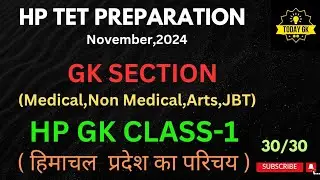 HP TET GK PREPARATION 2024 || CLASS-1|| INTRODUCTION OF HIMACHAL||