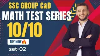 SSC Group C & D Math Test Series | Set-02 | 10/10 Score Guaranteed 🔥 | Practice Test