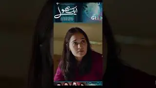 Aik Bhool episode 73 teaser Aik Bhool drama episode 73 teaser Aik Bhool episode 73 Aik Bhool 73