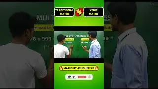 Which Maths is Best ? Traditional or Vedic Maths 🏆#shorts #tmvm #vedicmaths