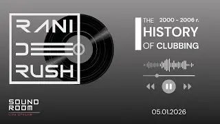 THE HISTORY of Clubbing 2000 -2006 r. / SOUND ROOM 9