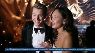 Аида Гарифуллина и Алексей Воробьев на Интервидении -2025