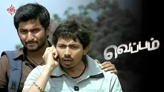உடம்புல கொழுப்பு கட்டிக்கிச்சா ? | Veppam Movie Scene | Nani | Nithya Menen | Suara Cinemas