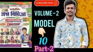 RAY MARTIN QUESTION BANK Class 10 (MATH) Model -10[ 5,6,7,8,12,13,14] vol-2 2026 Madhyamik.(Part -2)