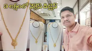 New long necklace design//new collection gold necklace for girls @NimsytvTelugu