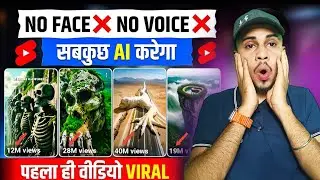 Ai Video Kaise Banaye | Copy Paste Video On Youtube And Earn Money | Best Youtube Channel idea 2024🔥