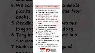 10 lines on importance of books in english | 10 lines essay on importance of books in english
