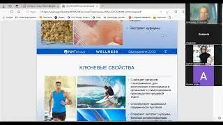Зарядка NHT тема: 