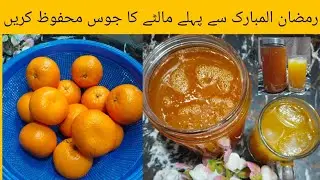 Orange squash Ramzan special recipe by cooking with Tahira appa 