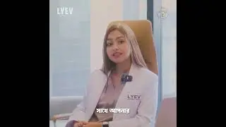 💎 Salmon DNA Treatment Explained | Skin Rejuvenation at LYEV Beverly Hills Bangladesh 💎