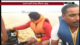 పడవ ప్రమాదాలకు చెక్ పడేనా..? | Pasuvulanka Boat Incident | AP Boat Accidents | 10TV