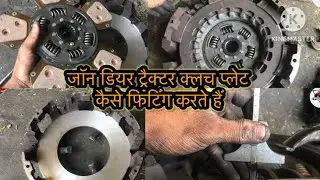 John Deere tractor clutch plate fitting | John Deere tractor finger setting | Tractor talk |
