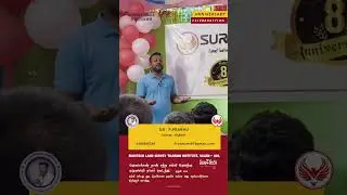 Why 8 Continuous Years? Dr. Prabhu Palanisamy Testimonial | Sur4Tech Land Survey Institute Salem