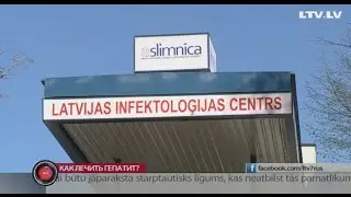 Как лечить гепатит?