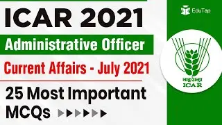 25 Most Important MCQs of July 2021 for ICAR AO Exam 2021 | ASRB Administrative Officer Exam 2021