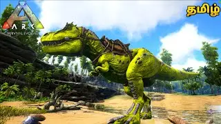 Ark survival evolved  tamil | T-rex taming and base build | Ark survival tamil gameplay | MrIG