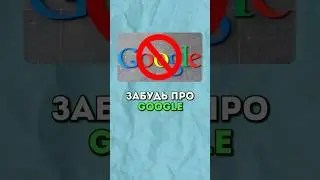 Прекрати Гуглить! Эта Платформа Решит Все Твои Проблемы в Программировании!