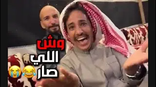سنابات ابو حصه اليوميه كامله 25/12/2024 | وش اللي صار 😂😭