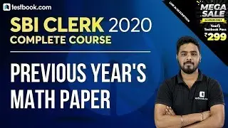 SBI Clerk 2020 | Math Questions from SBI Clerk Previous Year Question Paper | Quant by Sumit Sir