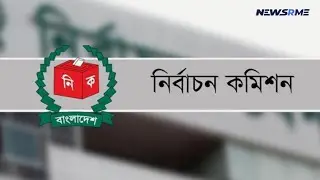 Three killed in the first phase of Union polls | Bangladesh news | NewsRme