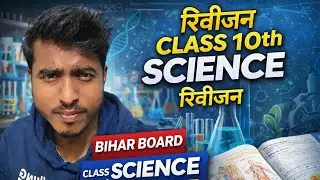 Day-5 science class 10th 🤔 by Nikesh sir 