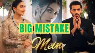 Mein Drama Big Mistakes | ARY Digital Drama 2023 |