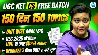 UGC NET Computer Science 150 Days Study Plan | UGC NET June 2026 CS Beginners Strategy | Aditi Mam