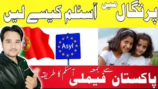 Portugal Work Visa 2025: Easy Job Seeker & Asylum Process | Move to Europe Now!#job #work ​⁠​⁠​​⁠