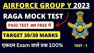 Airforce Group Y Raga Full Mock Test | Airforce Agniveer Group Y Free Practice Set 01/2023