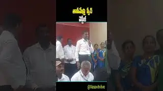 #thapeemestritovestige #vestige #vasavitv #viral #trending #vestigeindia #youtubeshorts #msr #psr