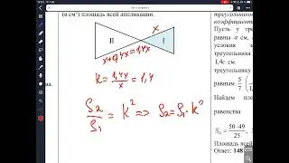 Математика. РТ 2024-2025. Этап 2. Вариант 2.