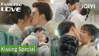 👩🏽&zwj;❤️&zwj;💋&zwj;👨🏻Ao Ruipeng's breathtaking display of kiss scenes👄| Poisoned Love | iQIYI Philippines