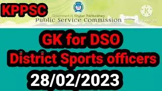 General knowledge for DSO district sports officers Youth officers through KPPSC 2023 TSO