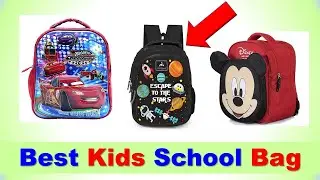 Best Kids School Bag in India 2022 | BEST SCHOOL BAGS FOR GIRLS, BOYS | बेस्ट स्कूल बैग